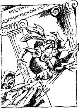 Часы без лружины (сборник) - i_011.jpg