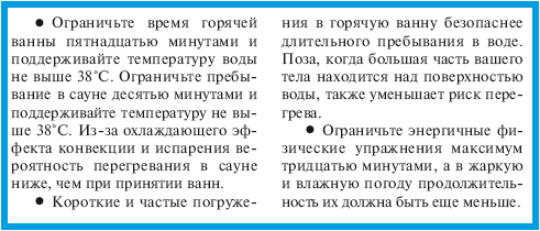 В ожидании малыша - i_025.png