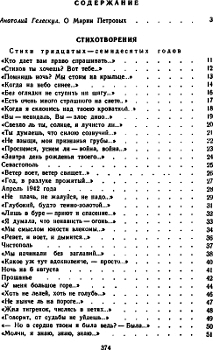 Избранное - i_002.jpg