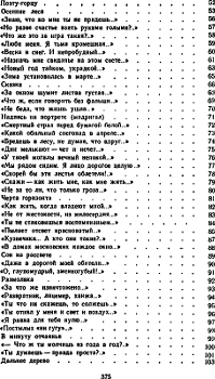 Избранное - i_003.jpg