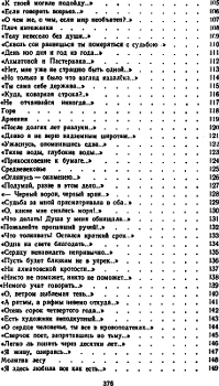 Избранное - i_004.jpg