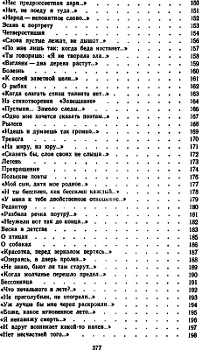 Избранное - i_005.jpg