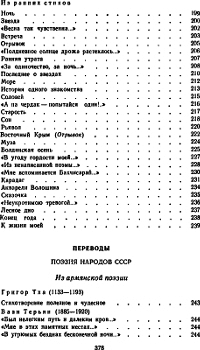 Избранное - i_006.jpg