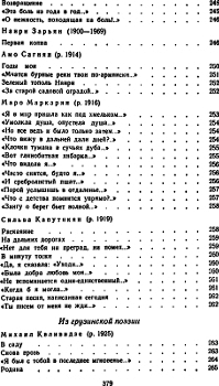 Избранное - i_007.jpg