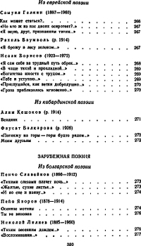 Избранное - i_008.jpg