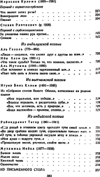 Избранное - i_011.jpg