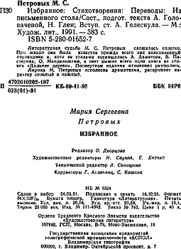 Избранное - i_012.jpg