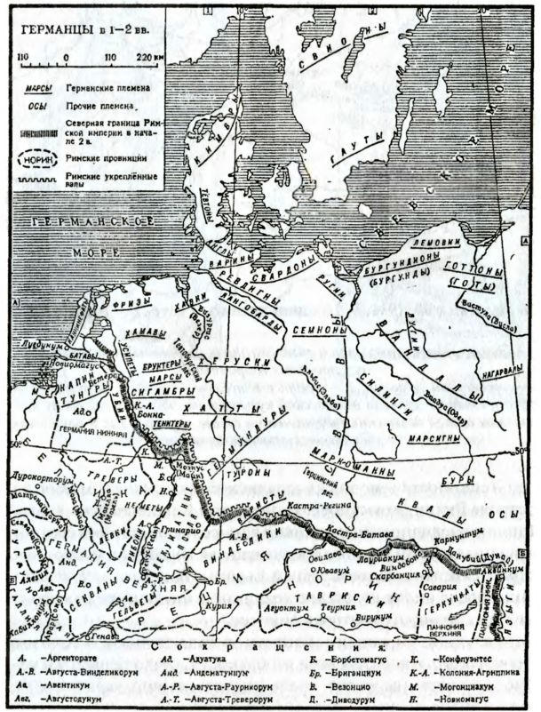 Происхождение славян - i_015.jpg