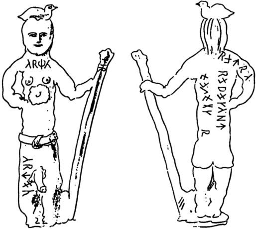 Происхождение славян - i_069.jpg