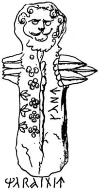 Происхождение славян - i_076.jpg