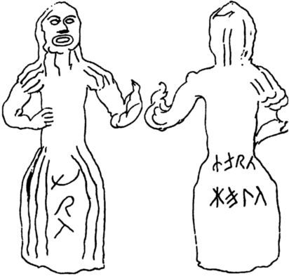 Происхождение славян - i_084.jpg