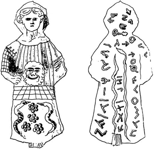 Происхождение славян - i_089.jpg