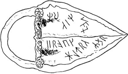 Происхождение славян - i_092.jpg