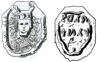 Происхождение славян - i_108.jpg