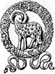 Энциклопедия языческих богов. Мифы древних славян - i_015.jpg