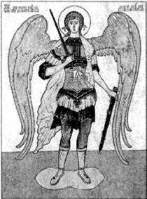 Энциклопедия языческих богов. Мифы древних славян - i_033.jpg