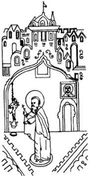 Энциклопедия языческих богов. Мифы древних славян - i_057.jpg