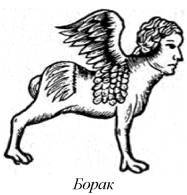 Энциклопедия языческих богов. Мифы древних славян - i_077.jpg