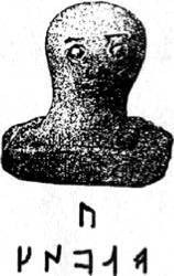 Энциклопедия языческих богов. Мифы древних славян - i_137.jpg