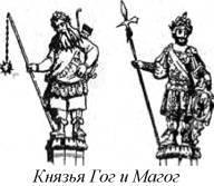 Энциклопедия языческих богов. Мифы древних славян - i_138.jpg