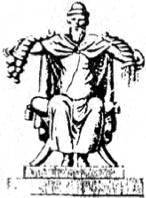 Энциклопедия языческих богов. Мифы древних славян - i_153.jpg