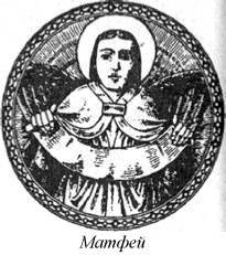 Энциклопедия языческих богов. Мифы древних славян - i_181.jpg