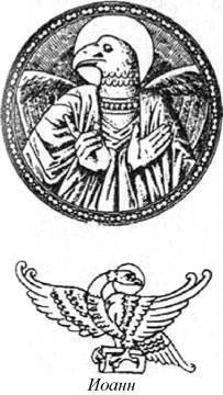 Энциклопедия языческих богов. Мифы древних славян - i_182.jpg