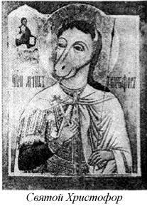 Энциклопедия языческих богов. Мифы древних славян - i_185.jpg