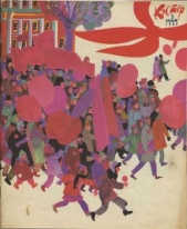 В степи - автор Котовщикова Аделаида Александровна 