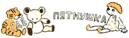 Кто бы мог подумать? - i_007.jpg