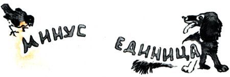 Кто бы мог подумать? - i_032.jpg