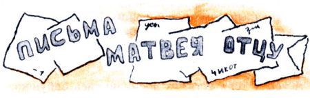 Кто бы мог подумать? - i_064.jpg