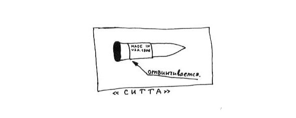 200 дней на юг (СИ) - image13_572b496d68e3fe05009831e9_jpg.jpeg