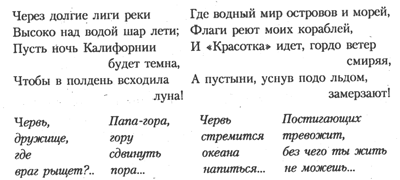 Книга Бытия - W1.png