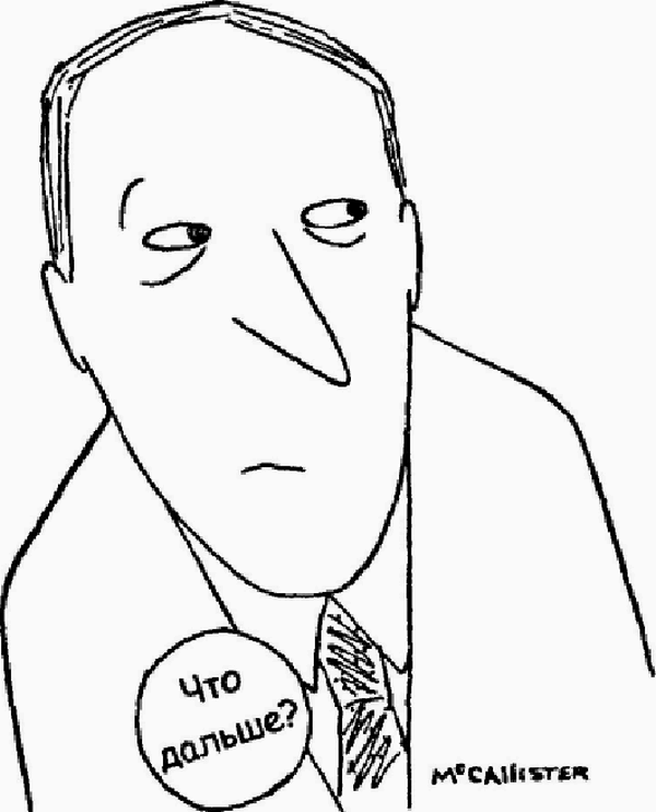 Управление жизненным циклом корпорации - img_8.png