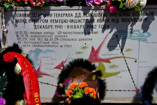 Московская великая битва – контрнаступление - i_110.jpg