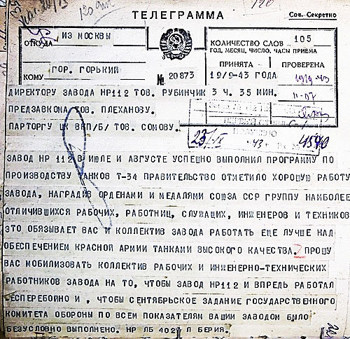 Осень 1943 года - i_002.jpg