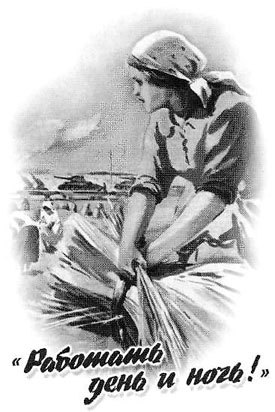 Осень 1943 года - i_043.jpg