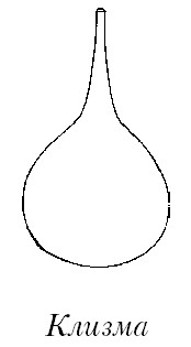 Очищение организма - i_003.jpg