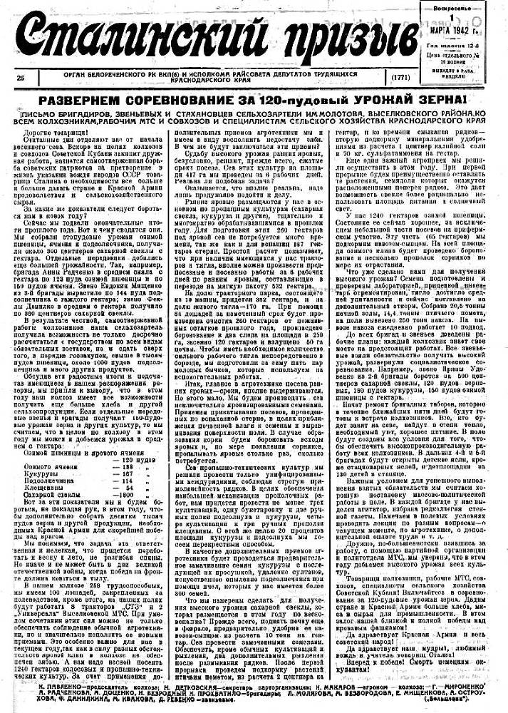 Ржевско-Вяземские бои. Часть 2 - _15.jpg