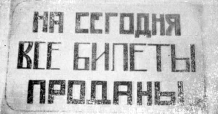 Сталинградская битва – контрнаступление - i_086.jpg