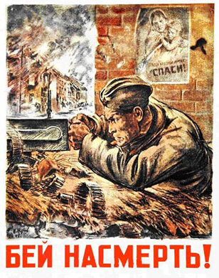 Сталинградская битва – контрнаступление - i_128.jpg