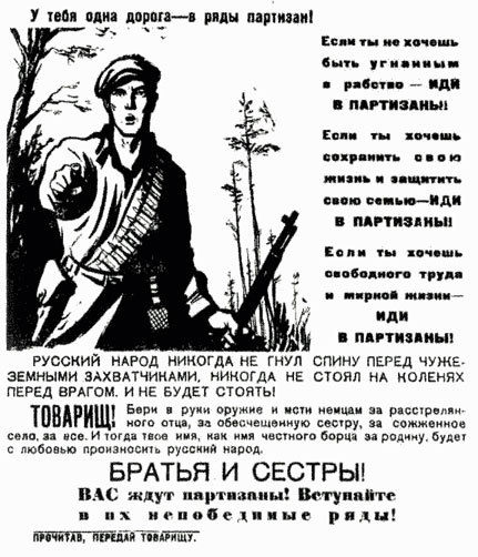 Третья военная зима. Часть 2 - i_014.jpg