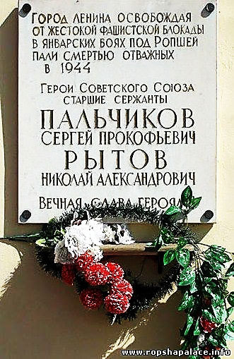 Третья военная зима. Часть 2 - i_067.jpg