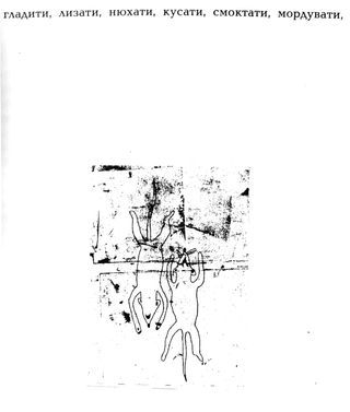 Острів КРК та інші історії - i_010.jpg