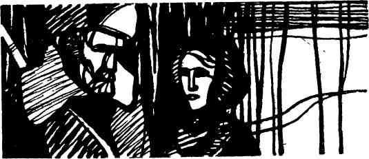 Пароль — Родина - img_22.jpeg