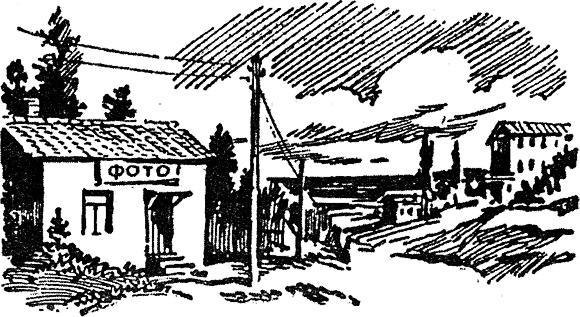 Прочитанные следы - i10.png