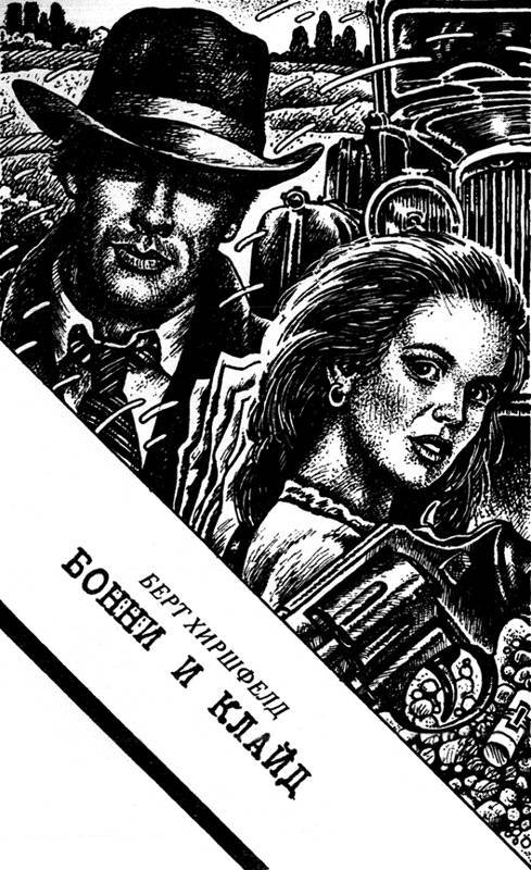 Несостоявшийся стриптиз (сборник) - _2.jpg