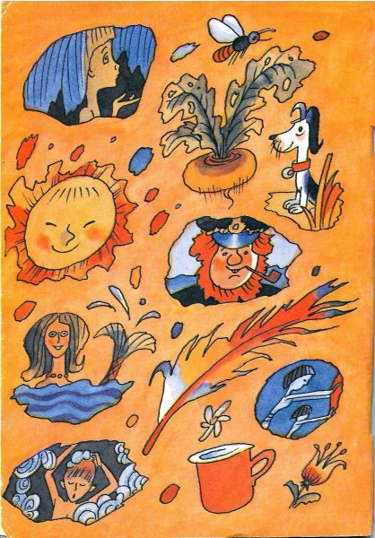 Приключения Тимы и Тёмы - i_001.jpg