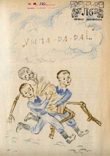 А и Б сидели на трубе - i_004.jpg